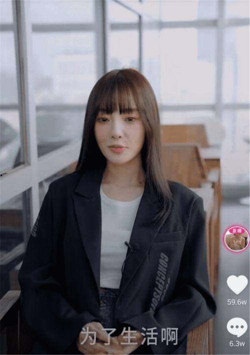 娱乐吃瓜李小露